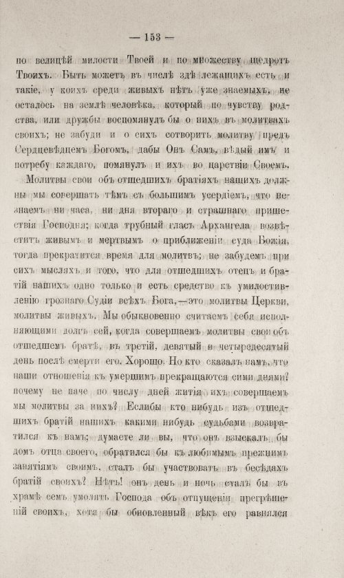 Страница 603