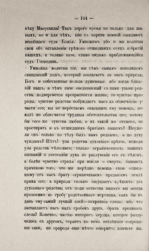 Страница 604