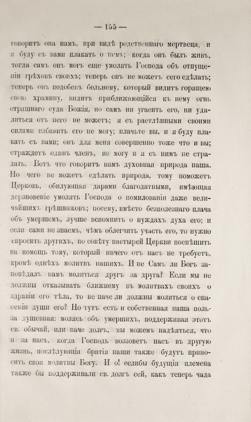 Страница 605