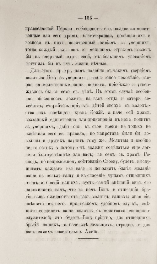 Страница 606