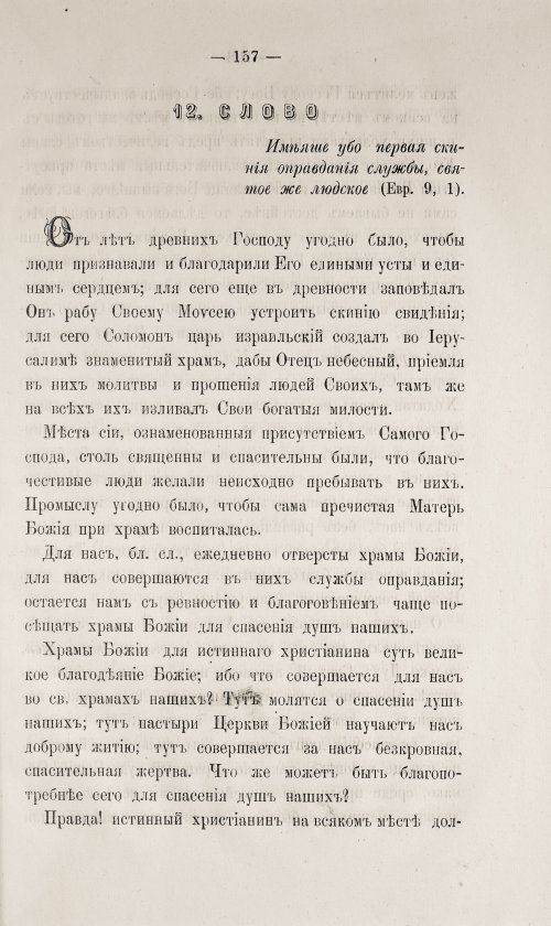 Страница 607