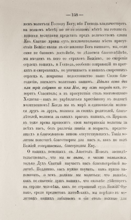 Страница 608