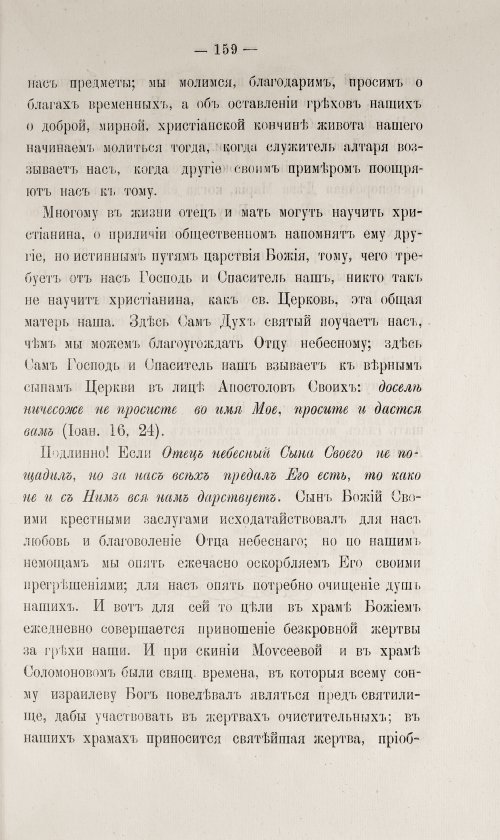 Страница 609
