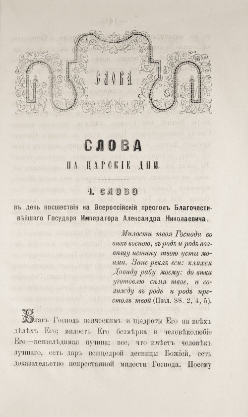 Страница 611