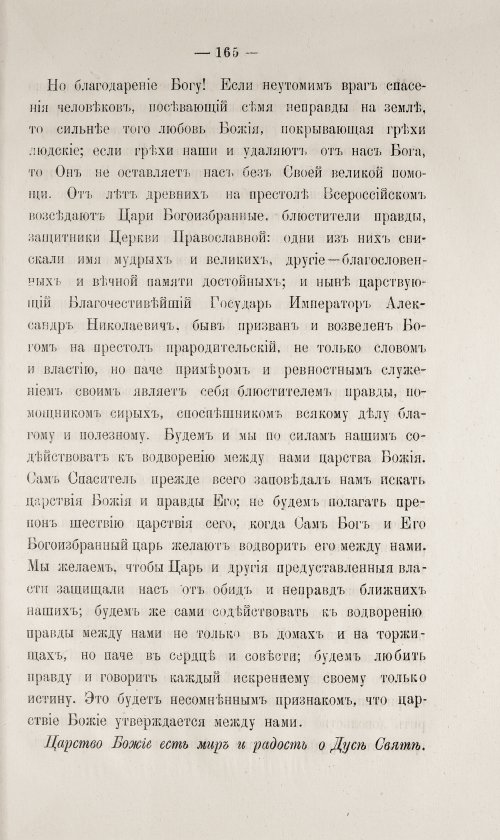 Страница 615