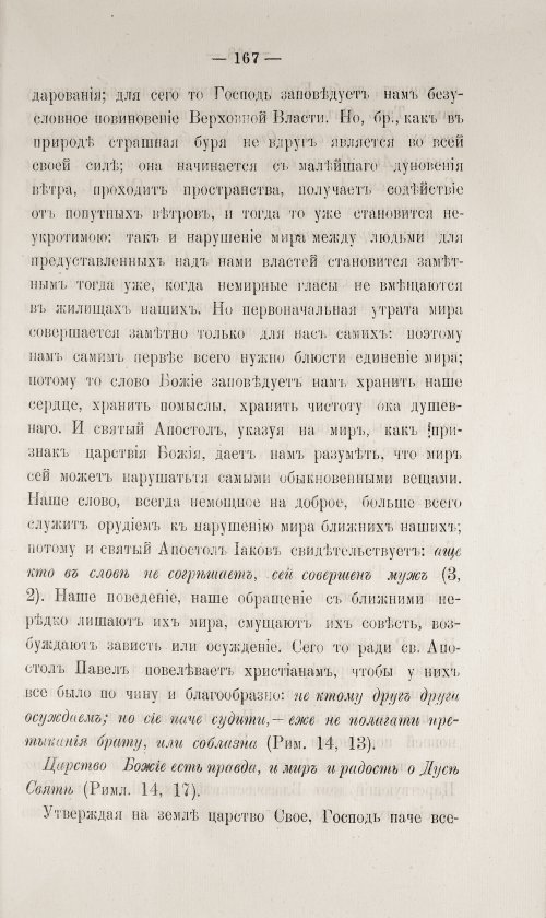 Страница 617