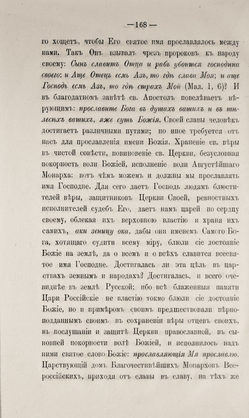 Страница 618