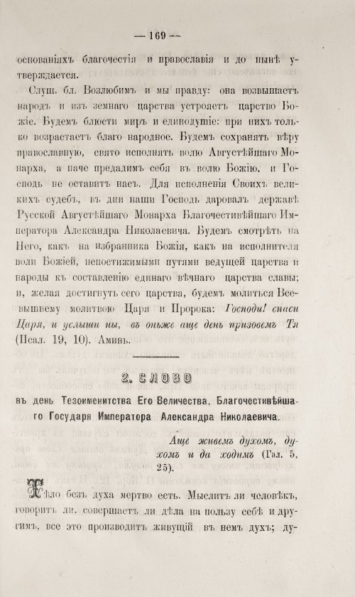 Страница 619