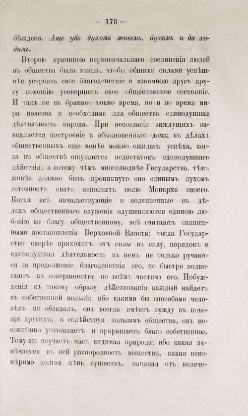 Страница 623