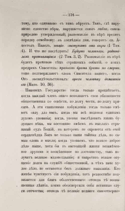 Страница 626