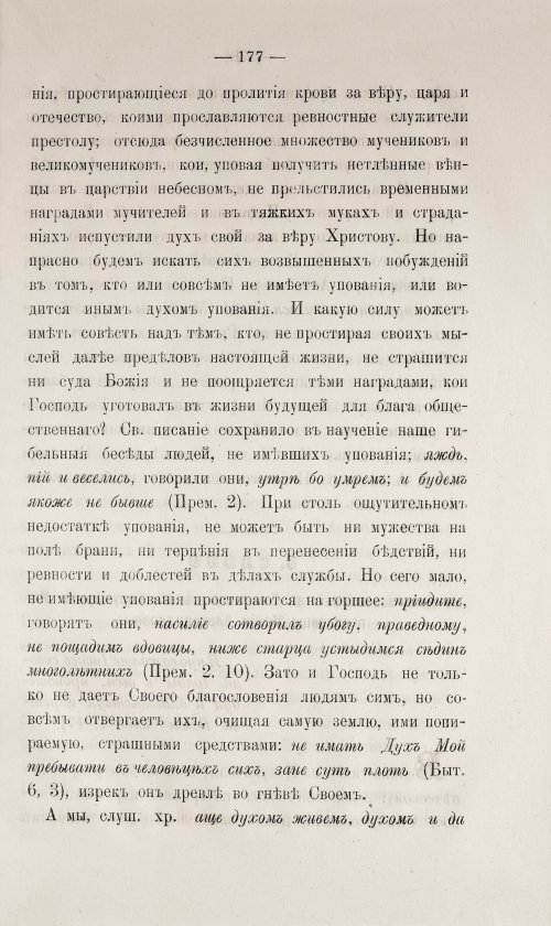 Страница 627