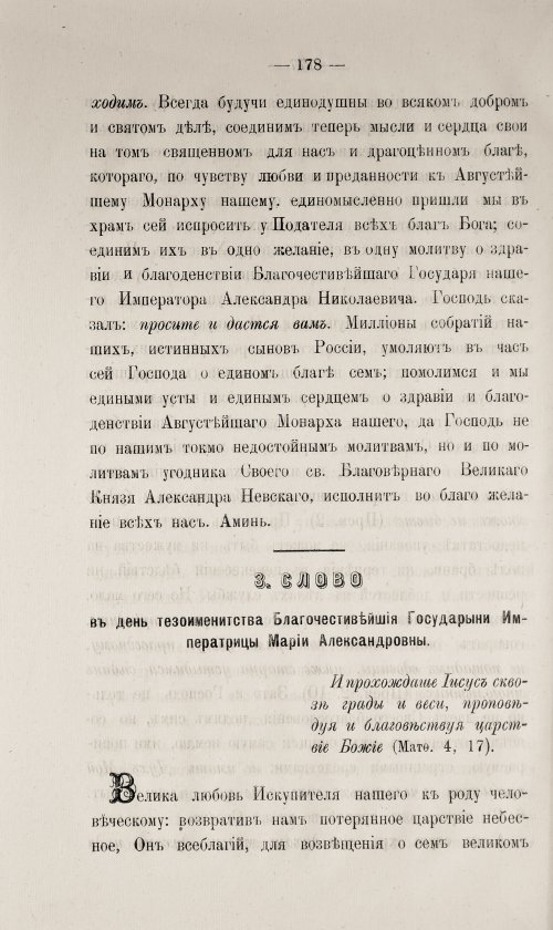 Страница 628