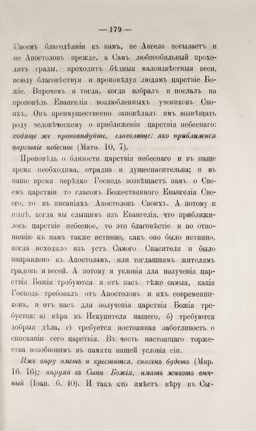 Страница 629