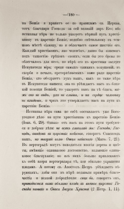 Страница 630