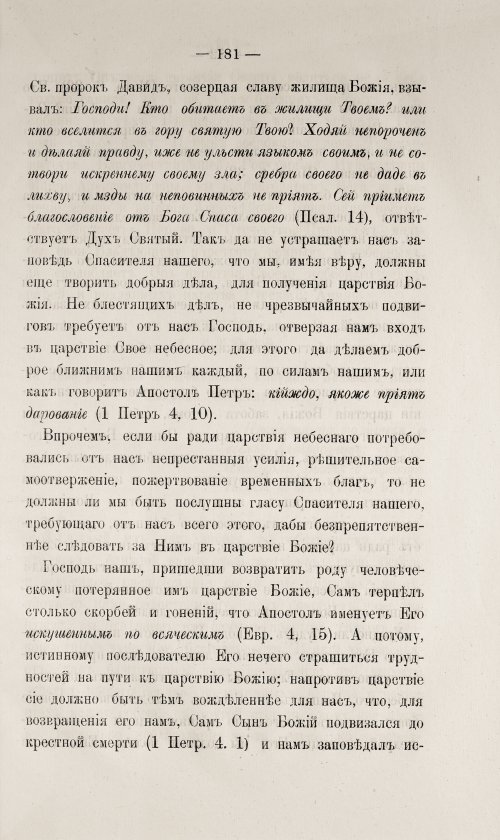 Страница 631