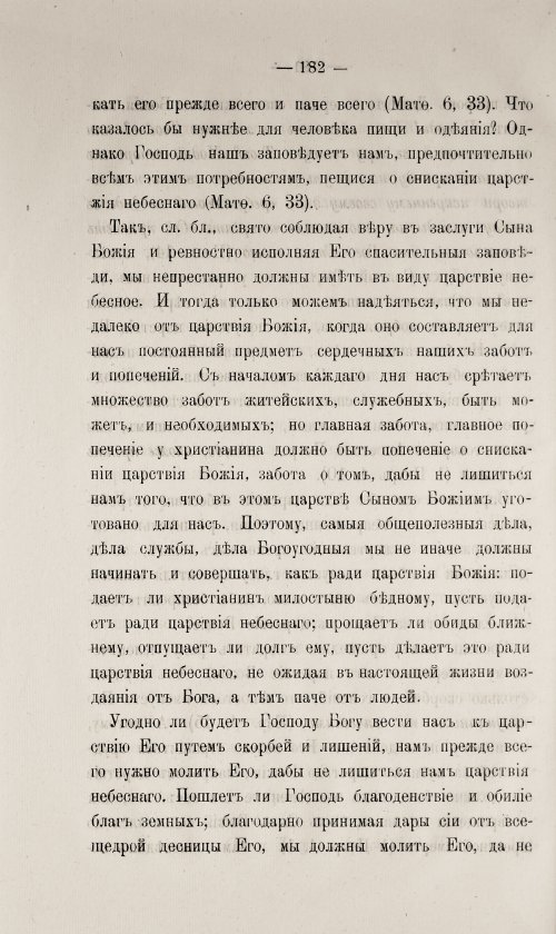 Страница 632