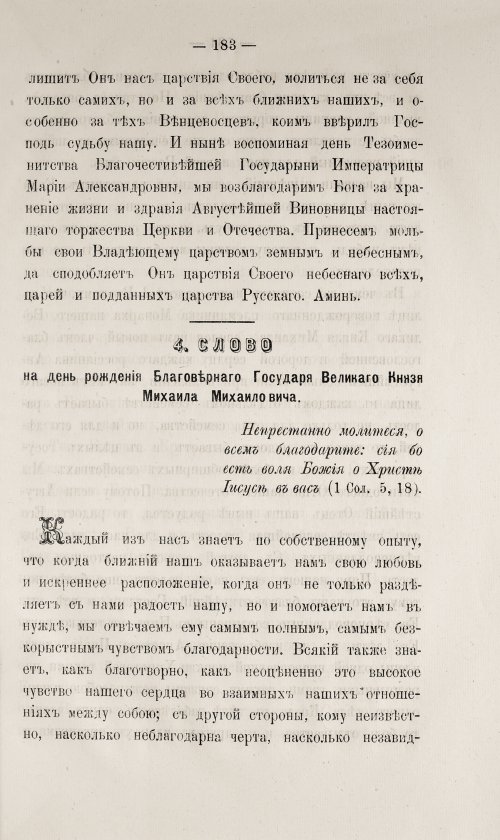 Страница 633