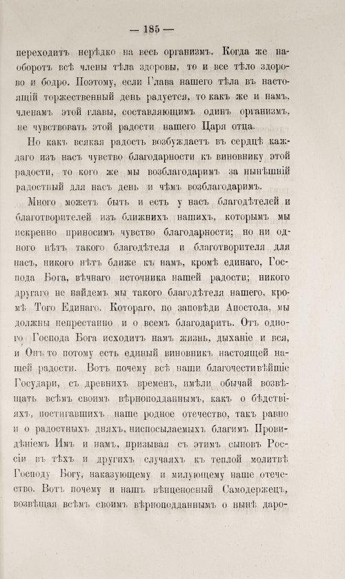 Страница 635