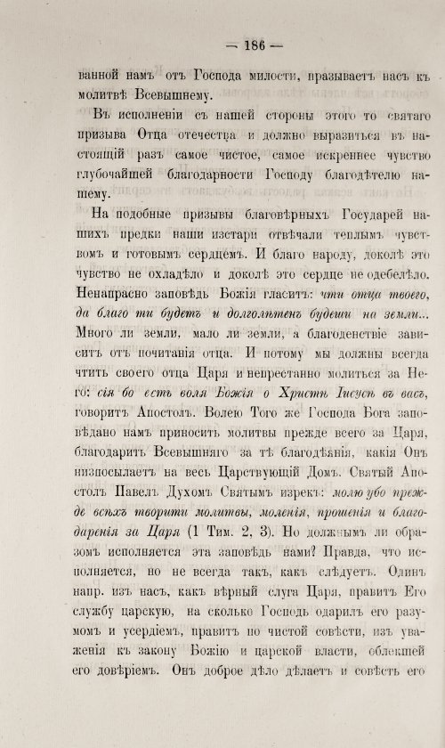 Страница 636