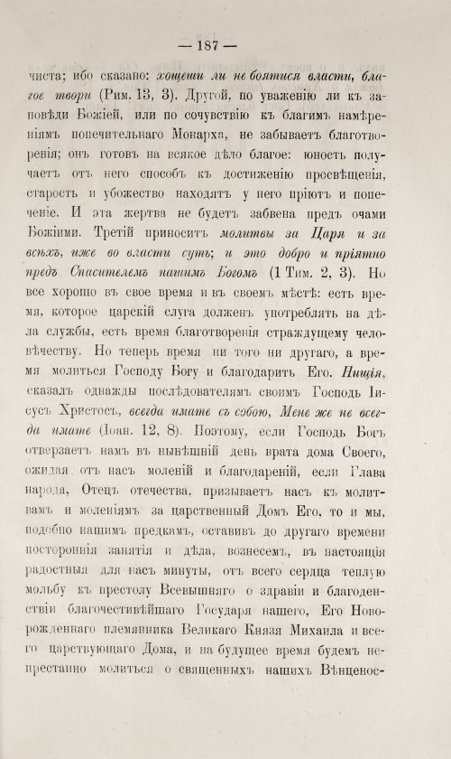 Страница 637