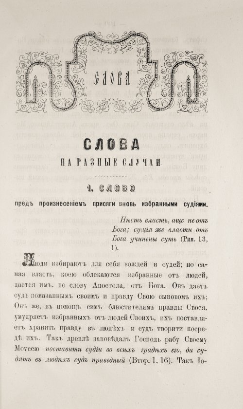 Страница 639
