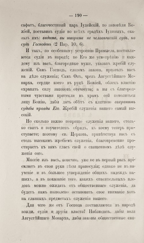 Страница 640