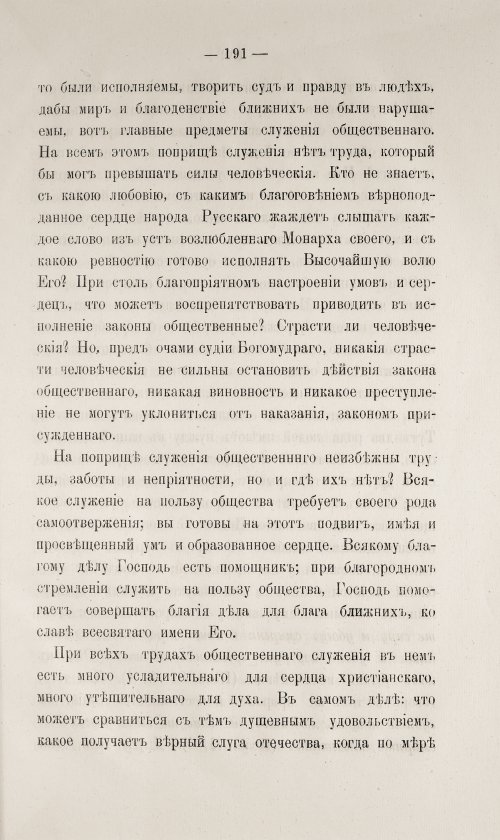 Страница 641