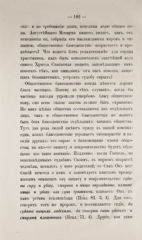 Страница 642