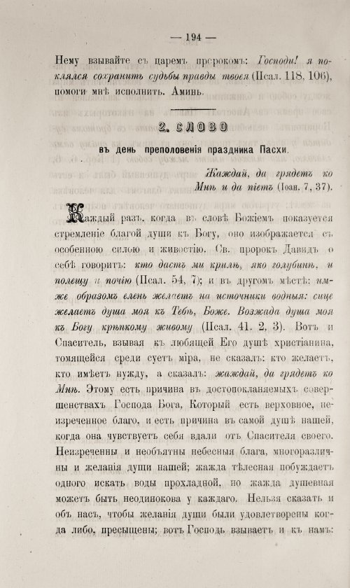Страница 644