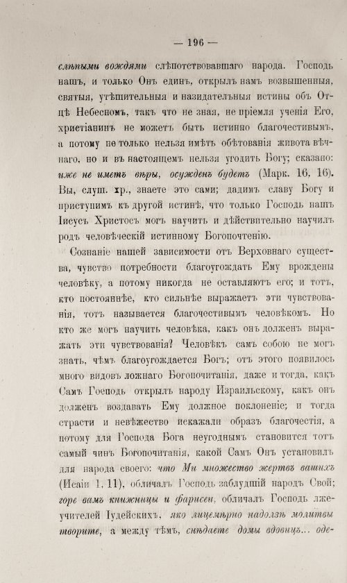 Страница 646