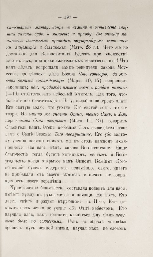 Страница 647