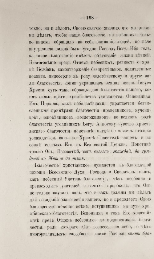 Страница 648