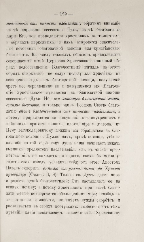 Страница 649