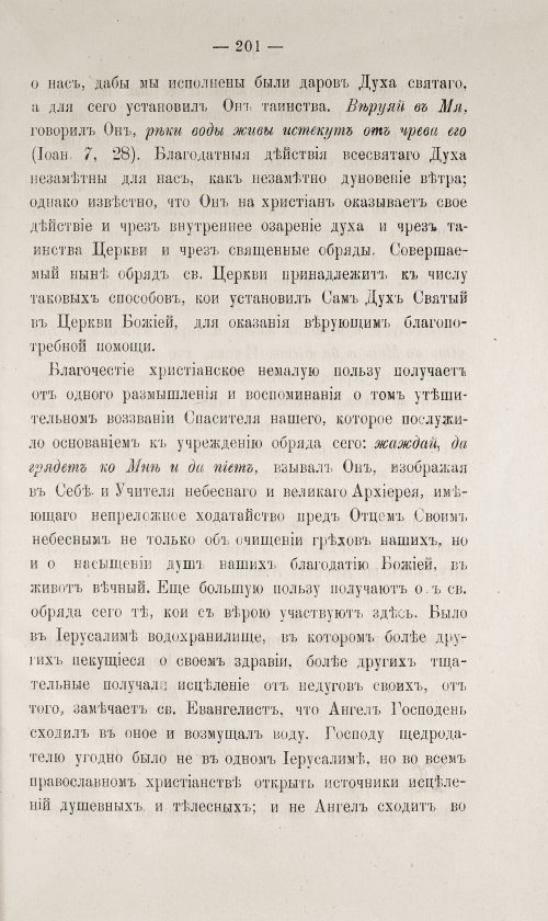 Страница 651