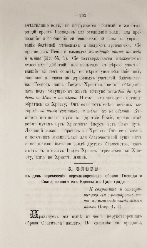 Страница 652