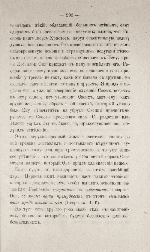 Страница 653
