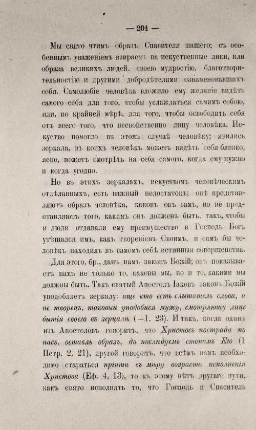 Страница 654