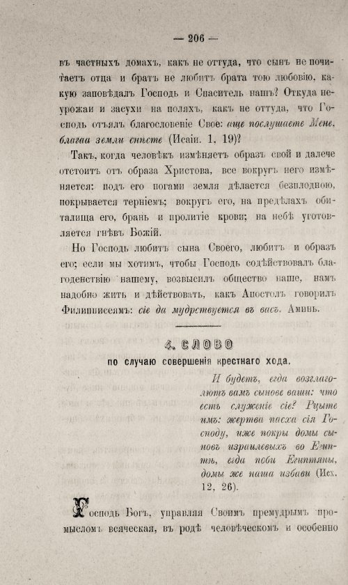 Страница 656