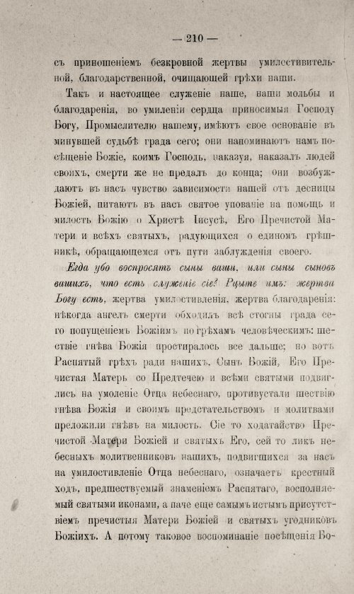 Страница 660