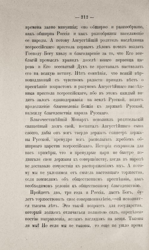 Страница 662