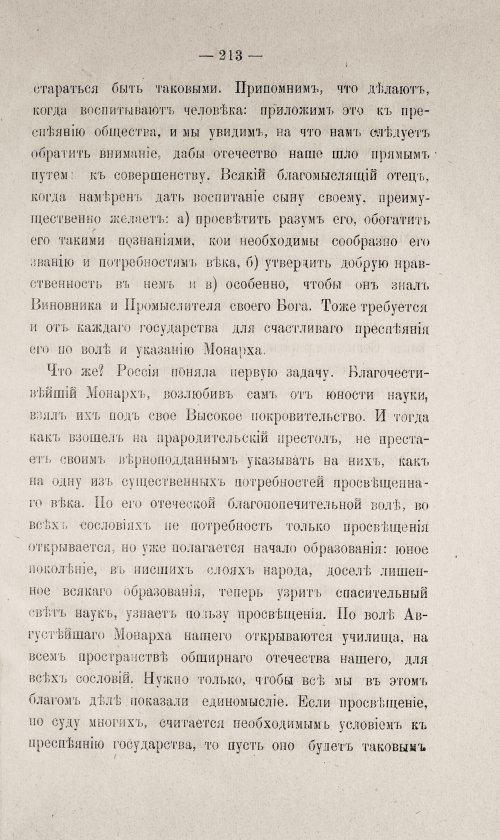 Страница 663