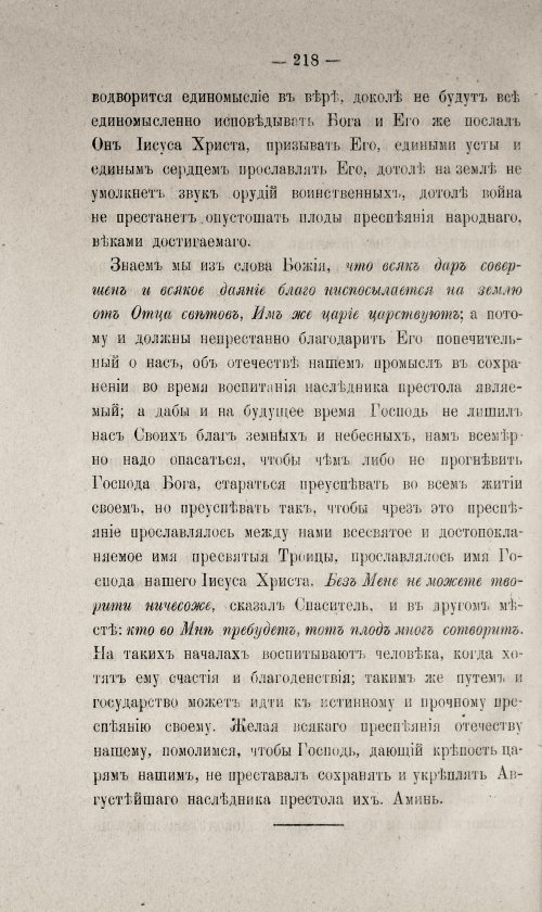 Страница 668