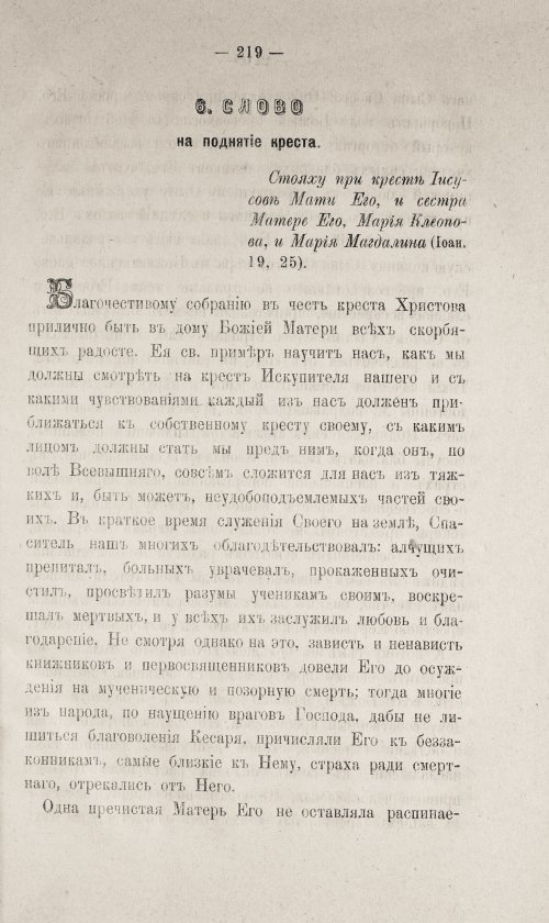 Страница 669