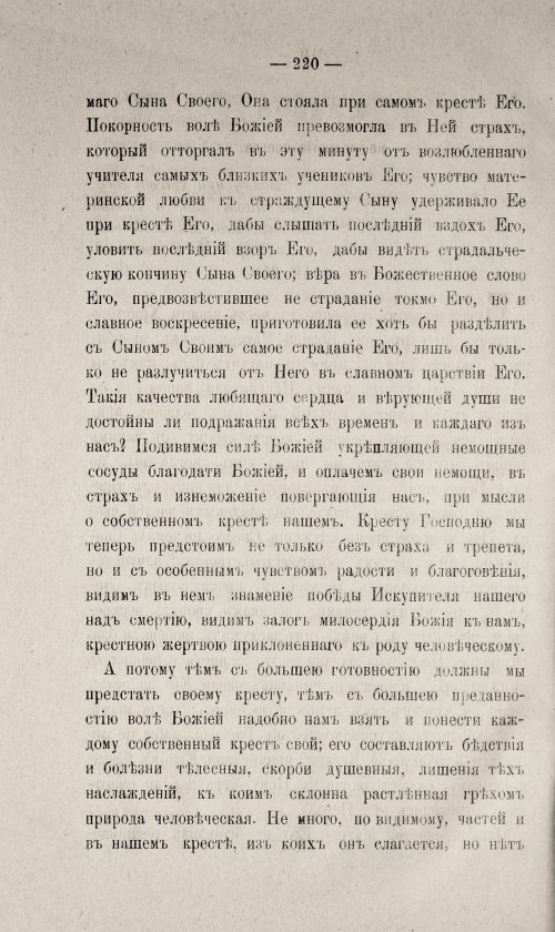 Страница 670