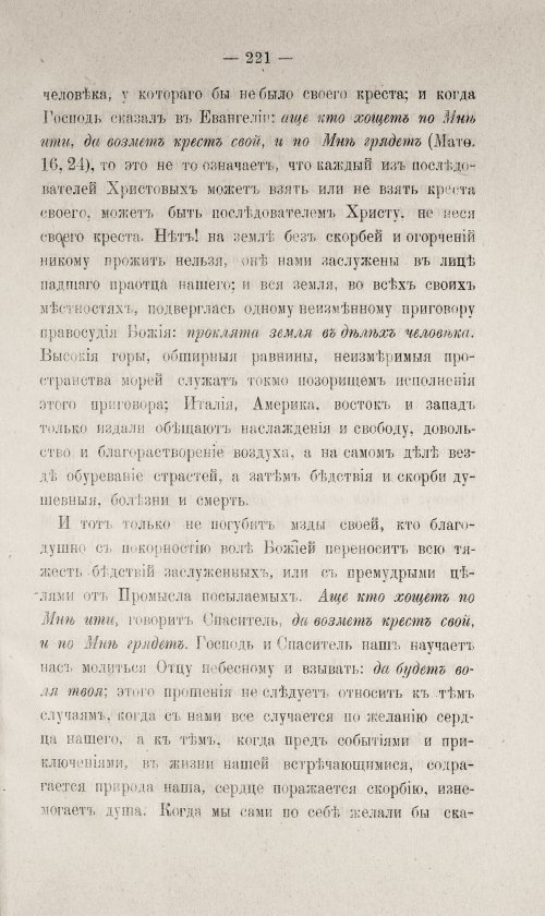 Страница 671