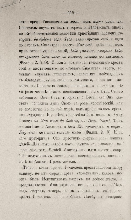 Страница 672