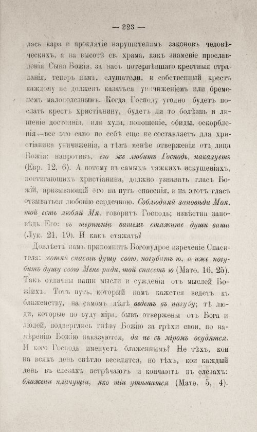 Страница 673