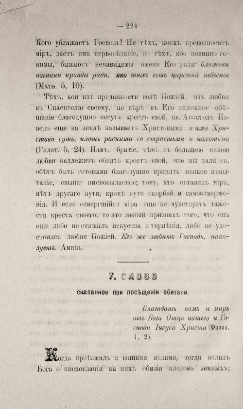 Страница 674