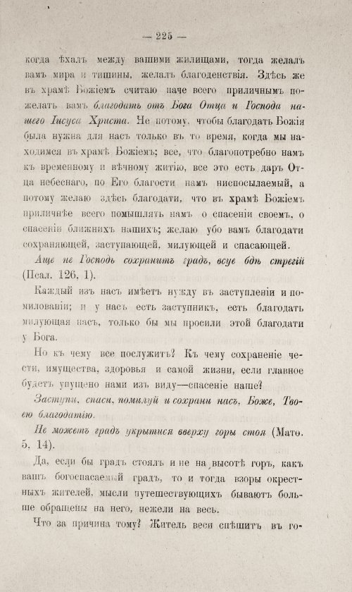 Страница 675