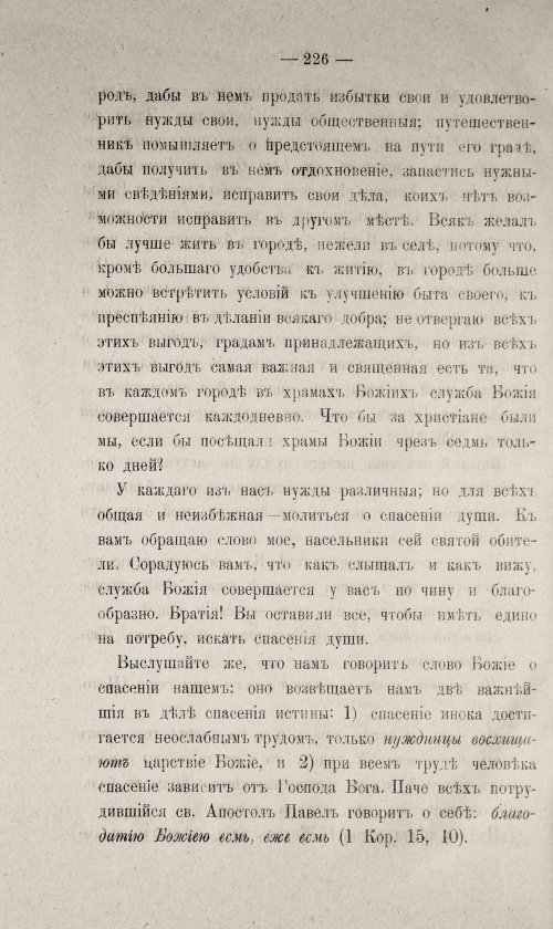 Страница 676